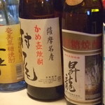 月宙喫酒サンボ２０２ - 