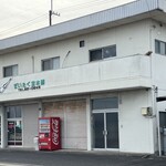 下吉田ぜいたく堂本舗 - 