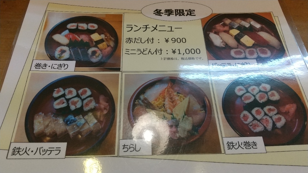 おきな 口コミ一覧 : おきな鮓 - 西大橋/寿司 [食べログ]