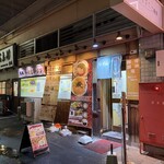 八十吉ラーメン - 