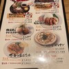 つばめグリル 大丸東京店