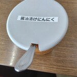 らーめん旭郎山 - 