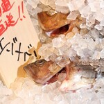 Robatayaki Ibushigin - 