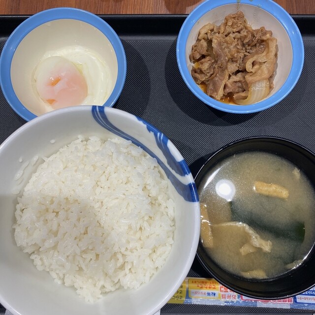 Matsuya Togoshi Ginza Ten