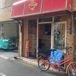 かれーの店 うどん  - 