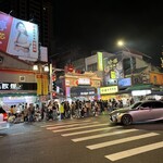 福州世祖胡椒餅 饒河夜市創始店 - 