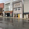 川越黄金焼店 - 外観➀