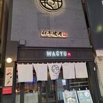 Wagyuuyakinikuyakuniku - 