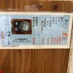元気や - 肉汁合盛りも、とうとう1000円に。