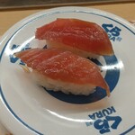 Muten Kurazushi - 