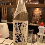 Taishuusoba Sakabashinobuan - 奈良の櫛羅、純米無濾過生原酒。　美味しいです。