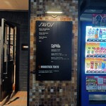 savoy クラシック - 