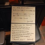 savoy クラシック - 