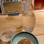 Izakaya Hamachan - 