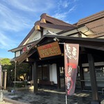 柏 甲羅本店 - 