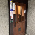 鳥元 - 店舗入り口