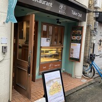 ビストリア 魚タリアン - 