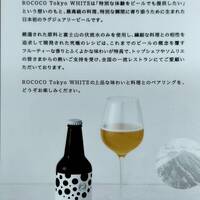 京都 三条 やま平 - 