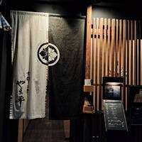 京都 三条 やま平 - 