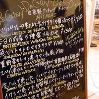 イベリコ・バル 門仲 - 