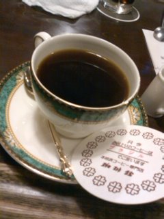 珈琲館 name=