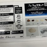 人類みな麺類 - 