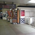 駅そば べにばな屋 - 