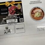 人類みな麺類 - 