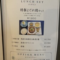 華都飯店 OsakaMetro本町ビル店 - 