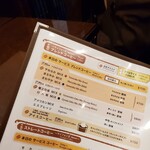 イトーヤ コーヒー ショップ - 