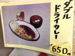 カレーショップ 酒井屋 - メニュー例