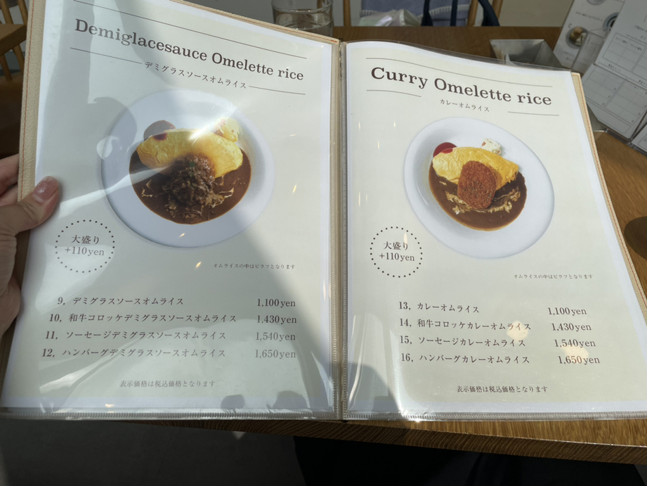 Happyday glassと、オムライススプーン。