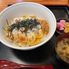 Tonkatsu Ine - 