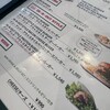 Reg-On Diner 渋谷本店