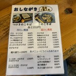 一生 - 