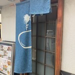 Maeda - 暖簾