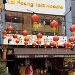 Lai Foong Lala Noodles - 