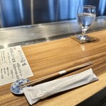 くずし鉄板 あばぐら - お手元