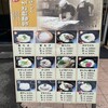 こがね製麺所 鬼無店