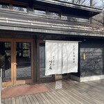 Sekirei Bashi Kawakami An - Exterior