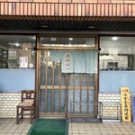 Akasaka Ajiichi - 