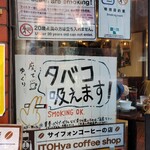 ITOHya coffee shop - 