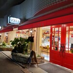 ヴォアラ洋菓子店 - 世田谷通り沿いに〜赤いお店