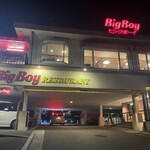 ビッグボーイ - 