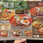 ビッグボーイ - 