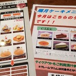 支留比亜珈琲店 - 