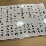 とんかつ とんき - 