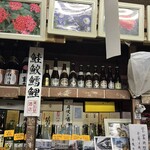 美加登屋酒店 - 