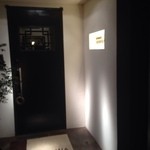 新中国料理 HARAKAWA - 