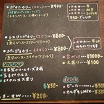 メニュー（２５，１１）